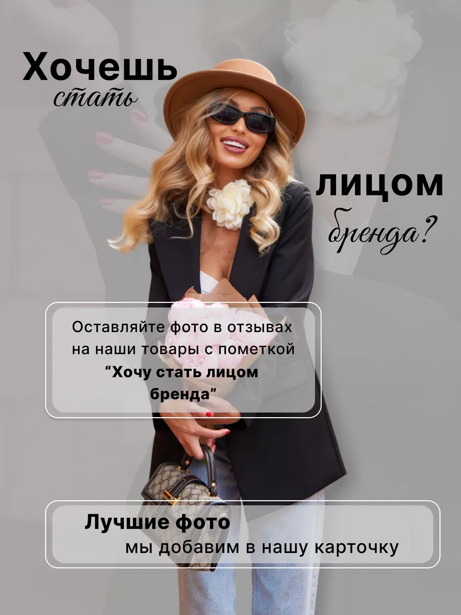 Пиджак твидовый удлиненный жакет M&D LOVEstyle 170668461 купить за 2 964 ₽  в интернет-магазине Wildberries