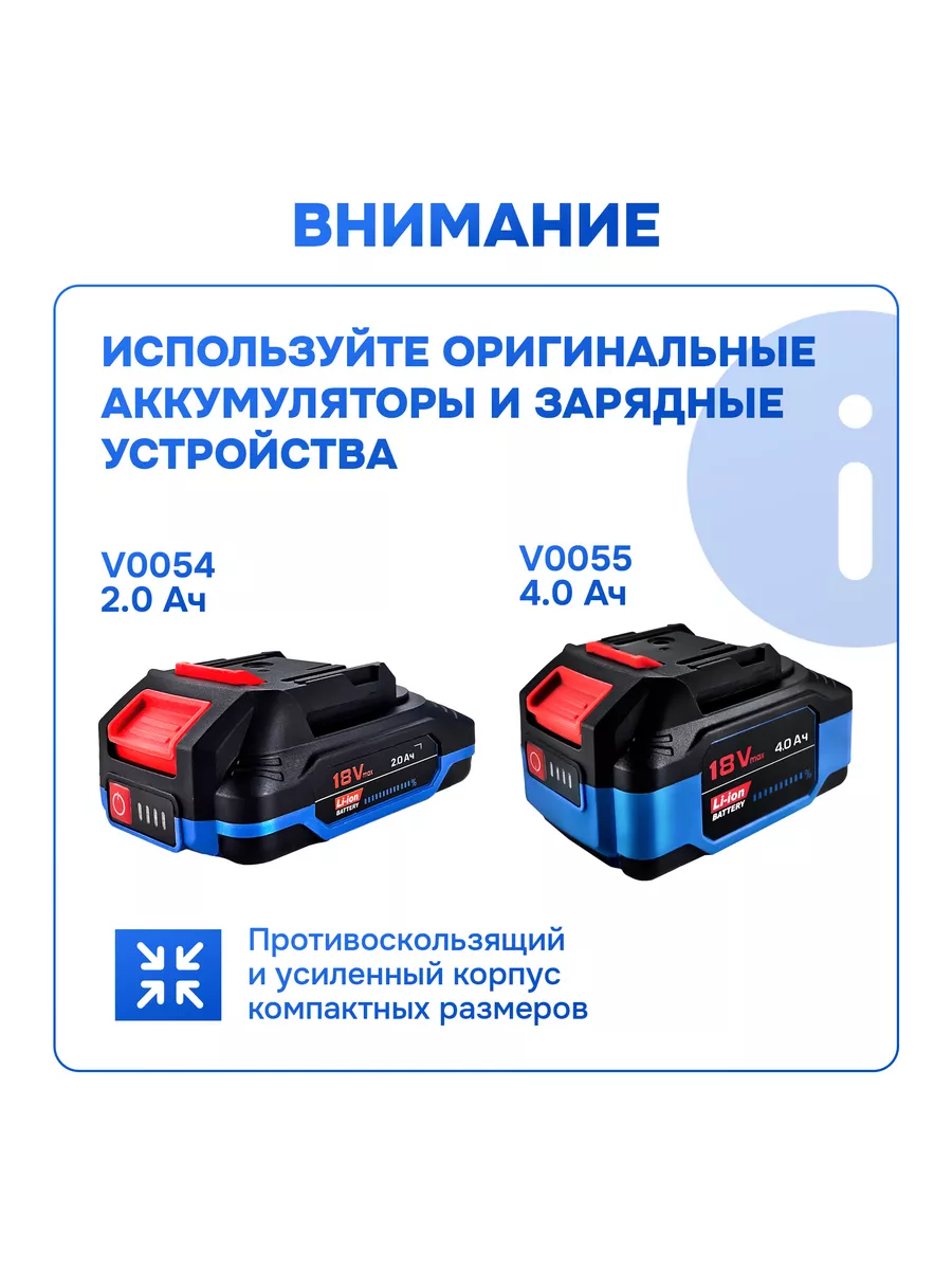 Аккумуляторная цепная пила VGST-18V V0031 VNIISSOK 170670279 купить за 3  388 ₽ в интернет-магазине Wildberries