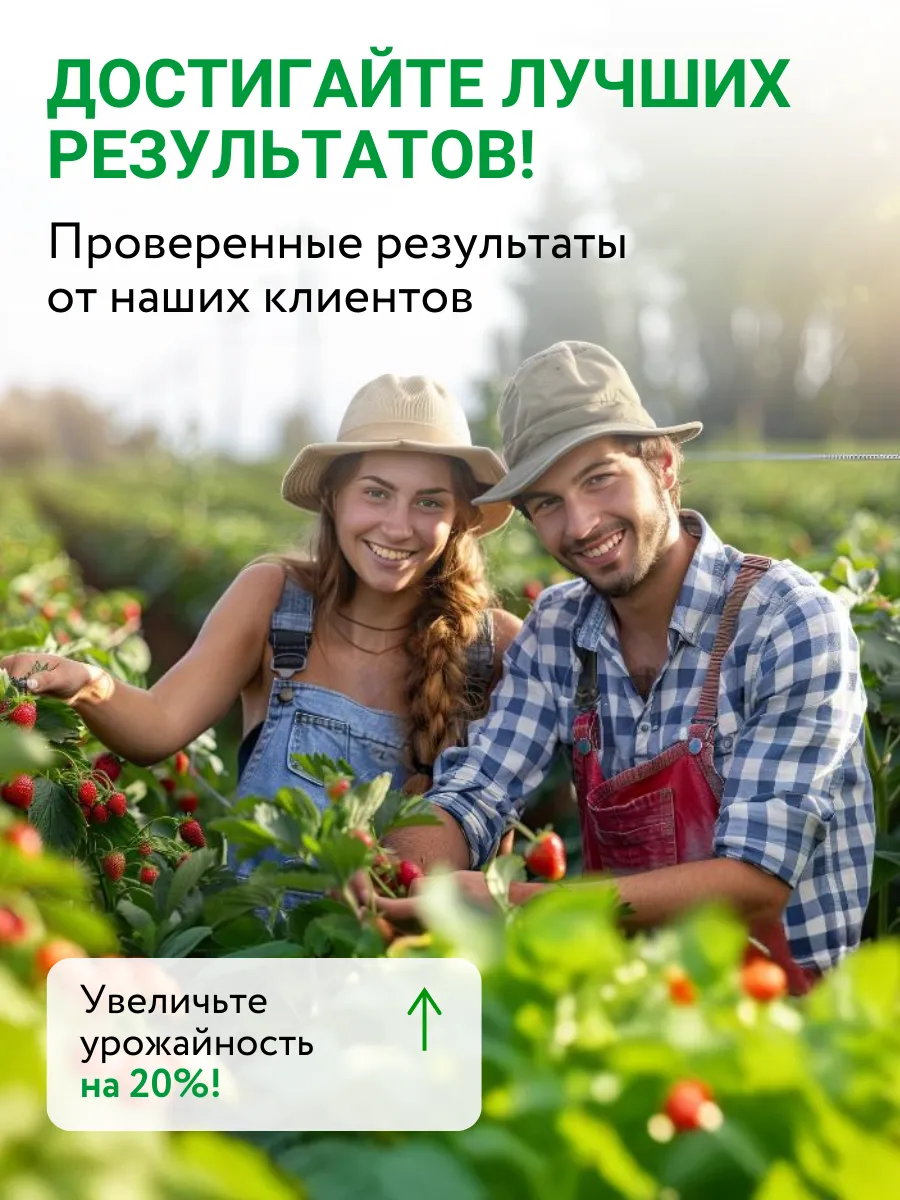 Регулятор ph кислотности воды Адъювант Текнофит РН 5 л — фото 6