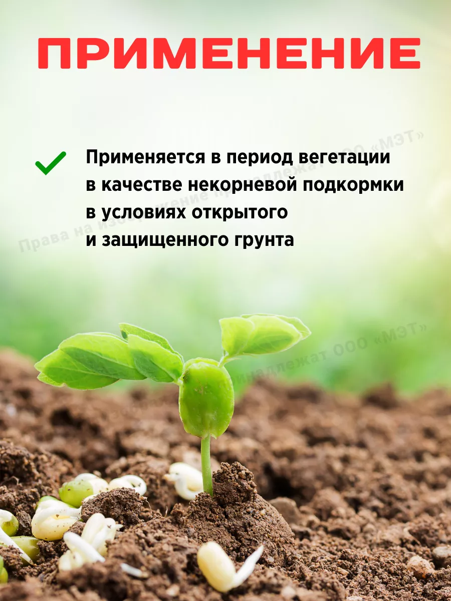 Органическое удобрение для растений огорода и сада Брикс — фото 7