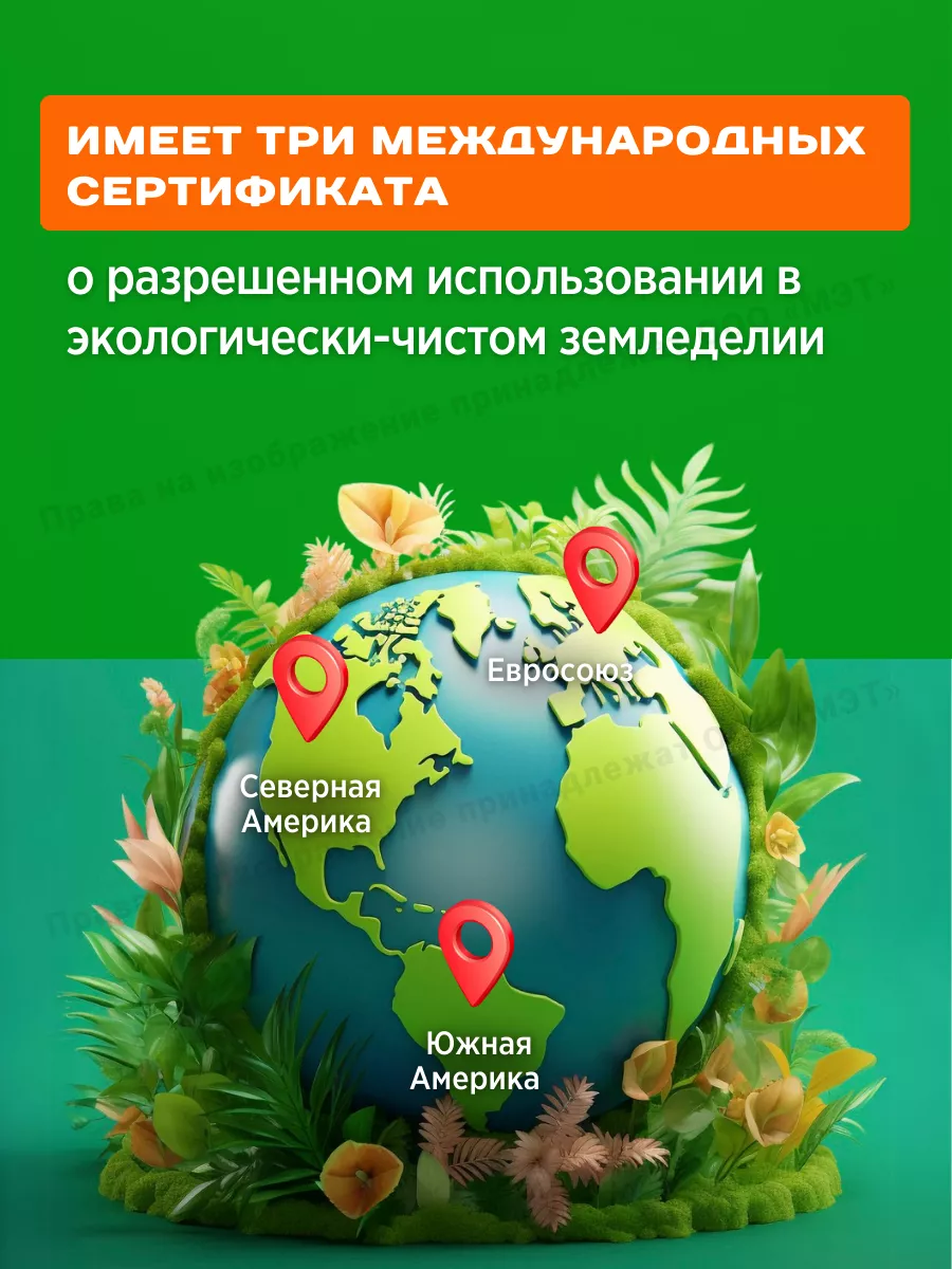 Удобрение для комнатных растений Текнокель Амино Микс 0,5 л. — фото 7