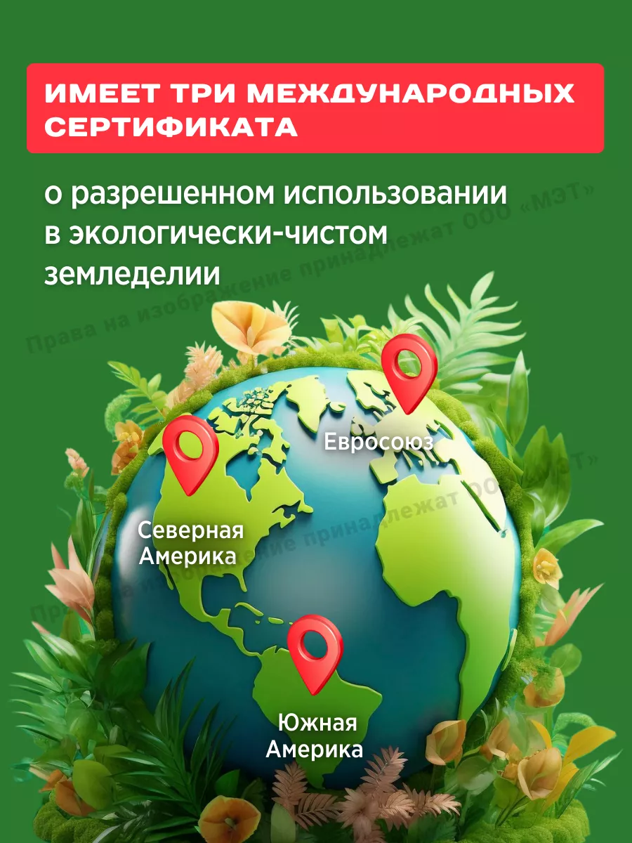 Органическое удобрение для растений огорода и сада Брикс — фото 8