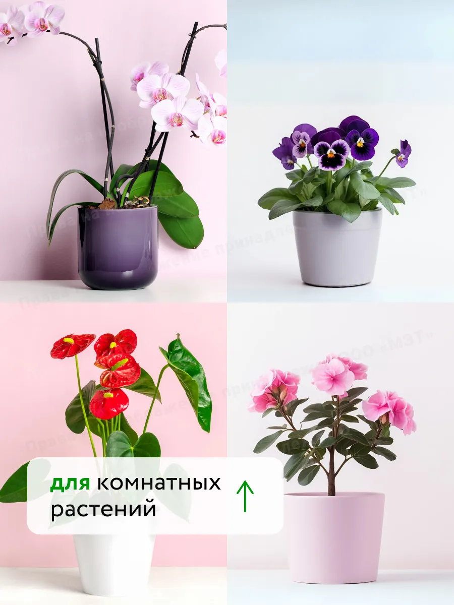 Универсальное удобрение для цветов и винограда Флауэр, 5л — фото 9