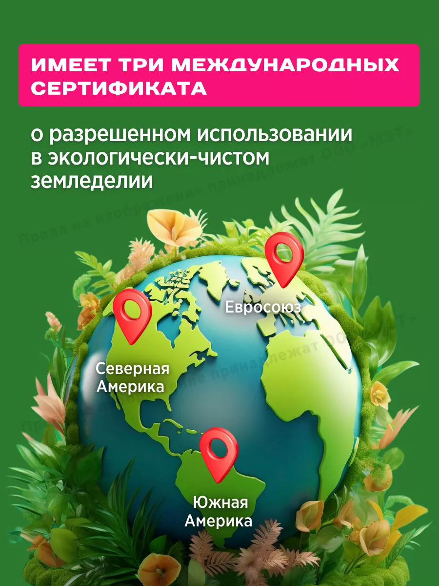 Удобрение для комнатных растений Контролфит Медь 5 л — фото 9