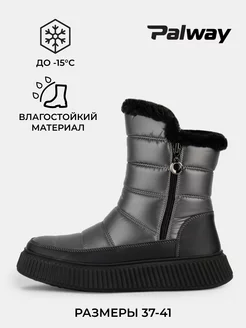 Высокие дутики зимние на молнии Palway 170677529 купить за 1 374 ₽ в интернет-магазине Wildberries