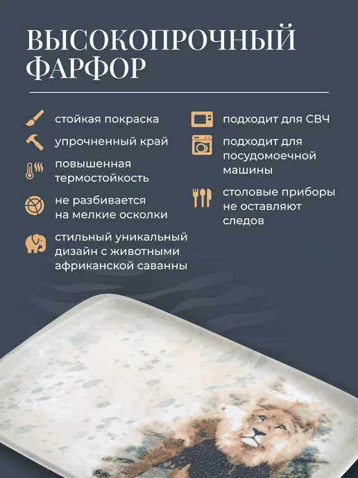 Bonna Блюдо сервировочное для подачи 1 шт 30*21 см, 30x21 см, 1 шт, фото 2