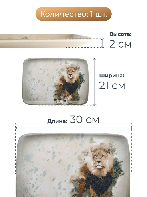 Bonna Блюдо сервировочное для подачи 1 шт 30*21 см, 30x21 см, 1 шт, фото 3