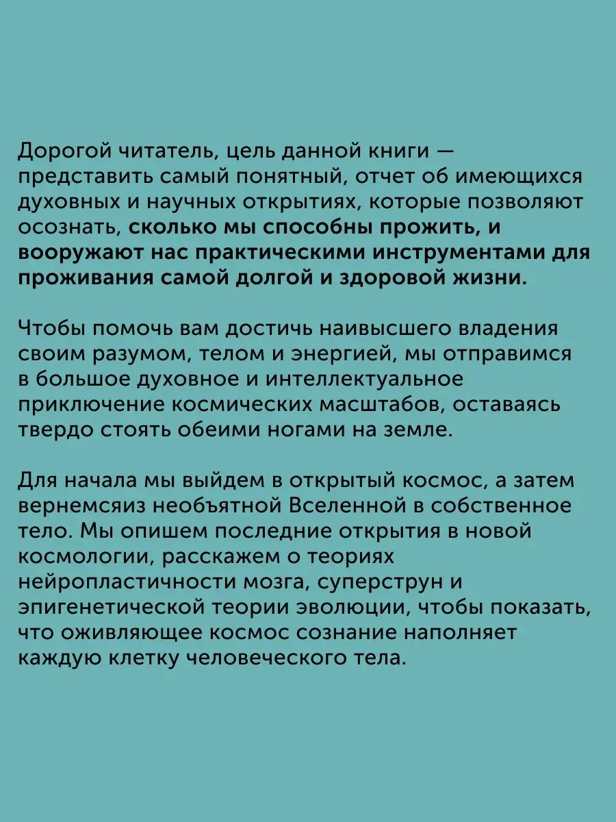 Книга по саморазвитию Будда и Эйнштейн зашли в бар ПИТЕР 170679724 купить  за 274 ₽ в интернет-магазине Wildberries