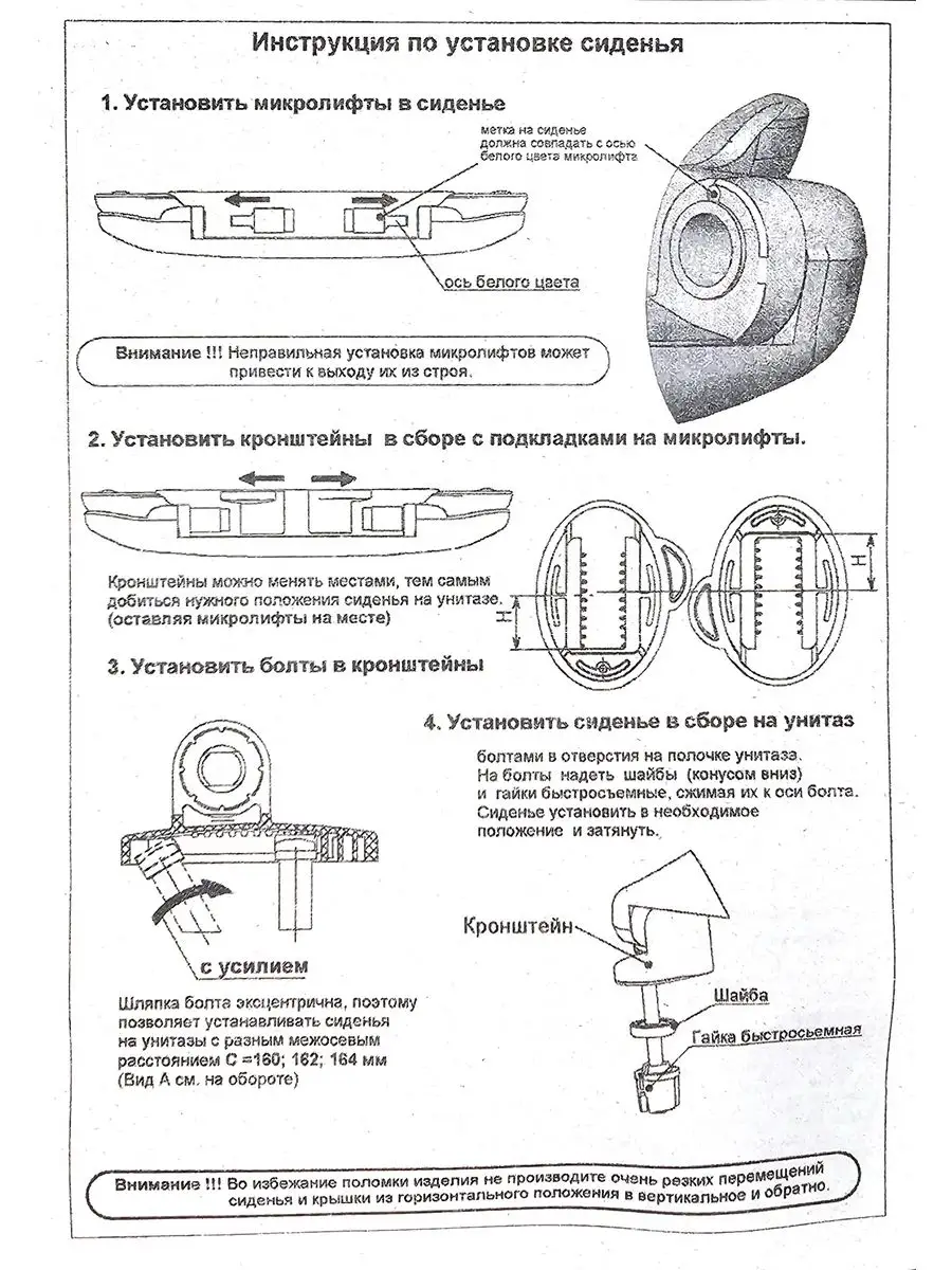 с микролифтом Rosa Элеганс, Универсал, Gesso W102 Уклад 170687296 купить за  1 643 ₽ в интернет-магазине Wildberries