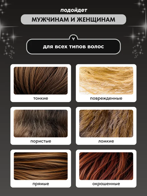 Kallos Cosmetics Шампунь для волос с экстрактом черной икры, черный, фото 2