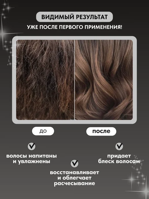 Kallos Cosmetics Шампунь для волос с экстрактом черной икры, черный, фото 5