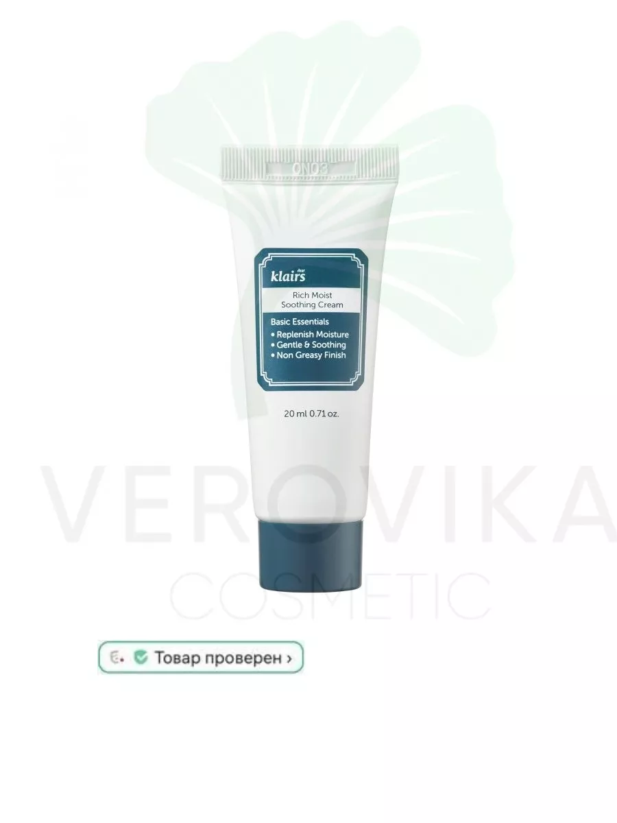 Klairs rich moist soothing cream hotsell