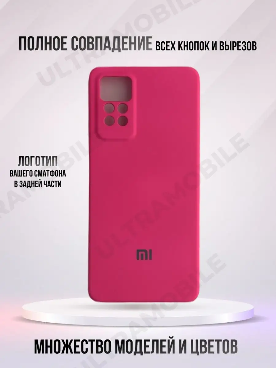 Чехол бампер матовый Xiaomi Redmi Note 12Pro 4G ULTRAMOBILE 170691507  купить за 391 ₽ в интернет-магазине Wildberries