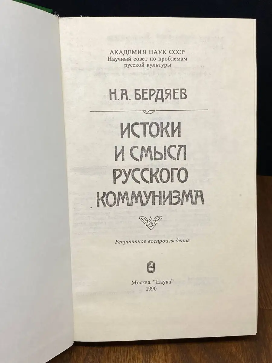 «Спартак» вернул болельщиков в 90-е. Станкович научил команду доминировать