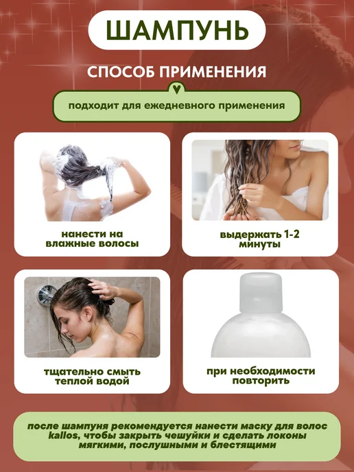 Kallos Cosmetics Шампунь для волос с маслом Макадамии, 1 л, фото 3