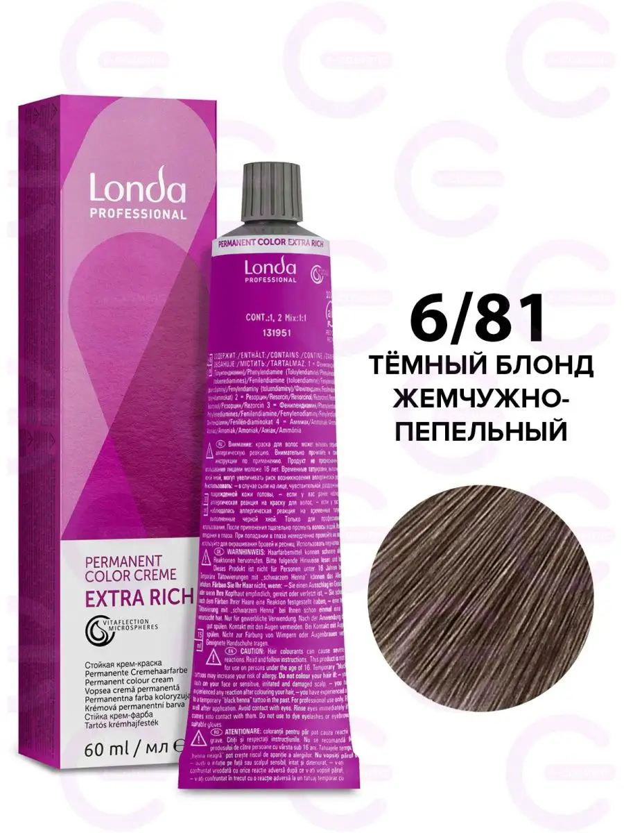 Краска для волос EXTRA RICH 6.81, 60 мл Londa Professional 170700106 купить  в интернет-магазине Wildberries