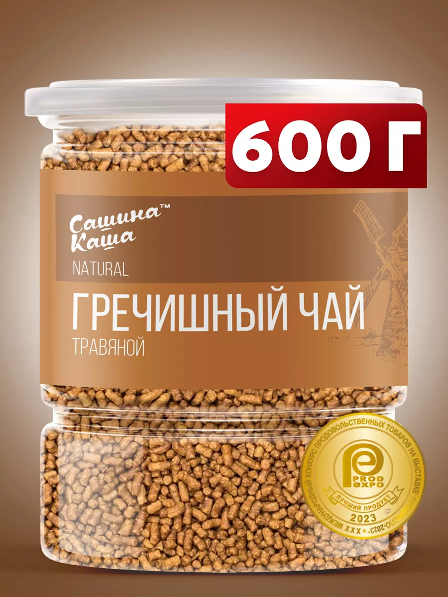 Гречишный чай...