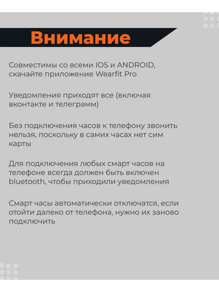 Smart Watch X9 ULTRA W&O 170702486 купить в интернет-магазине Wildberries