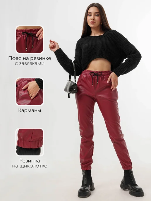 Брюки Obba 1700000140