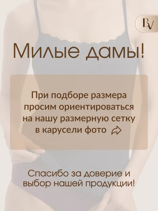 Bella veza Майка на бретельках с кружевом, синий, фото 3