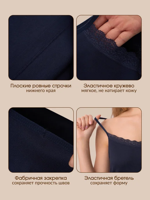 Bella veza Майка на бретельках с кружевом, синий, фото 5