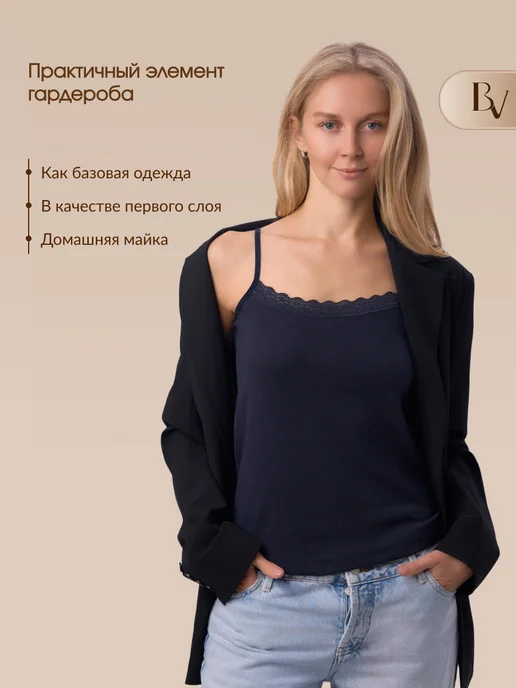 Bella veza Майка на бретельках с кружевом, синий, фото 6