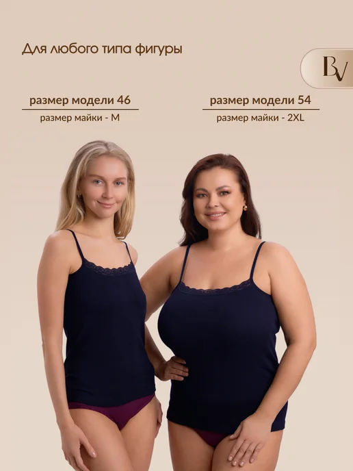 Bella veza Майка на бретельках с кружевом, синий, фото 7