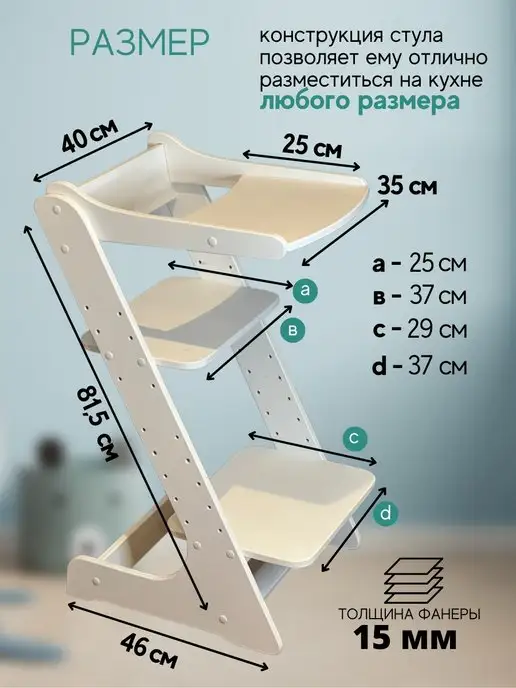 Panda Kids Растущий стул Панда со столиком, белый, фото 3