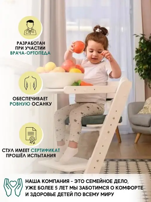 Panda Kids Растущий стул Панда со столиком, белый, фото 4