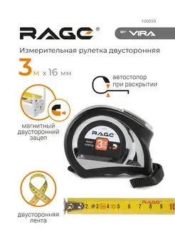 Рулетка измерительная строительная 3 м х 16 мм,нейлон RAGE 170709366 купить за 433 ₽ в интернет-магазине Wildberries