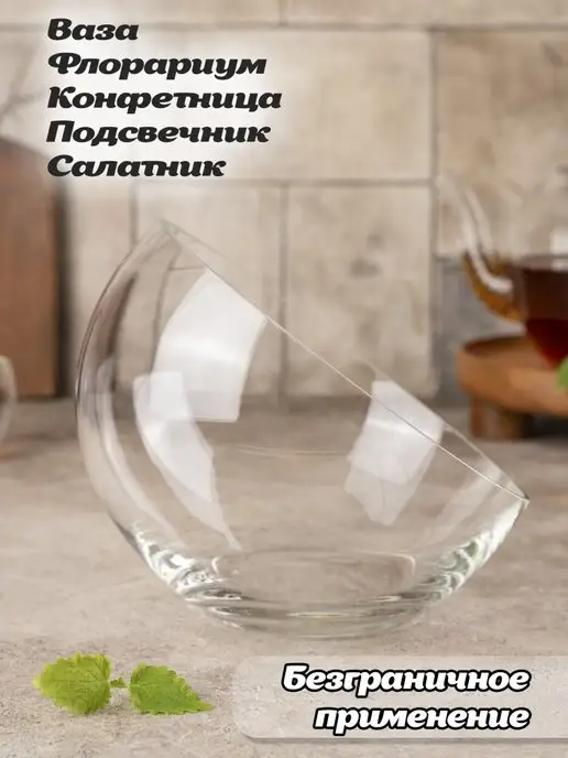 Neman Ваза декор стекло круглая прозрачная 4,5 л, 4,5 л, фото 2