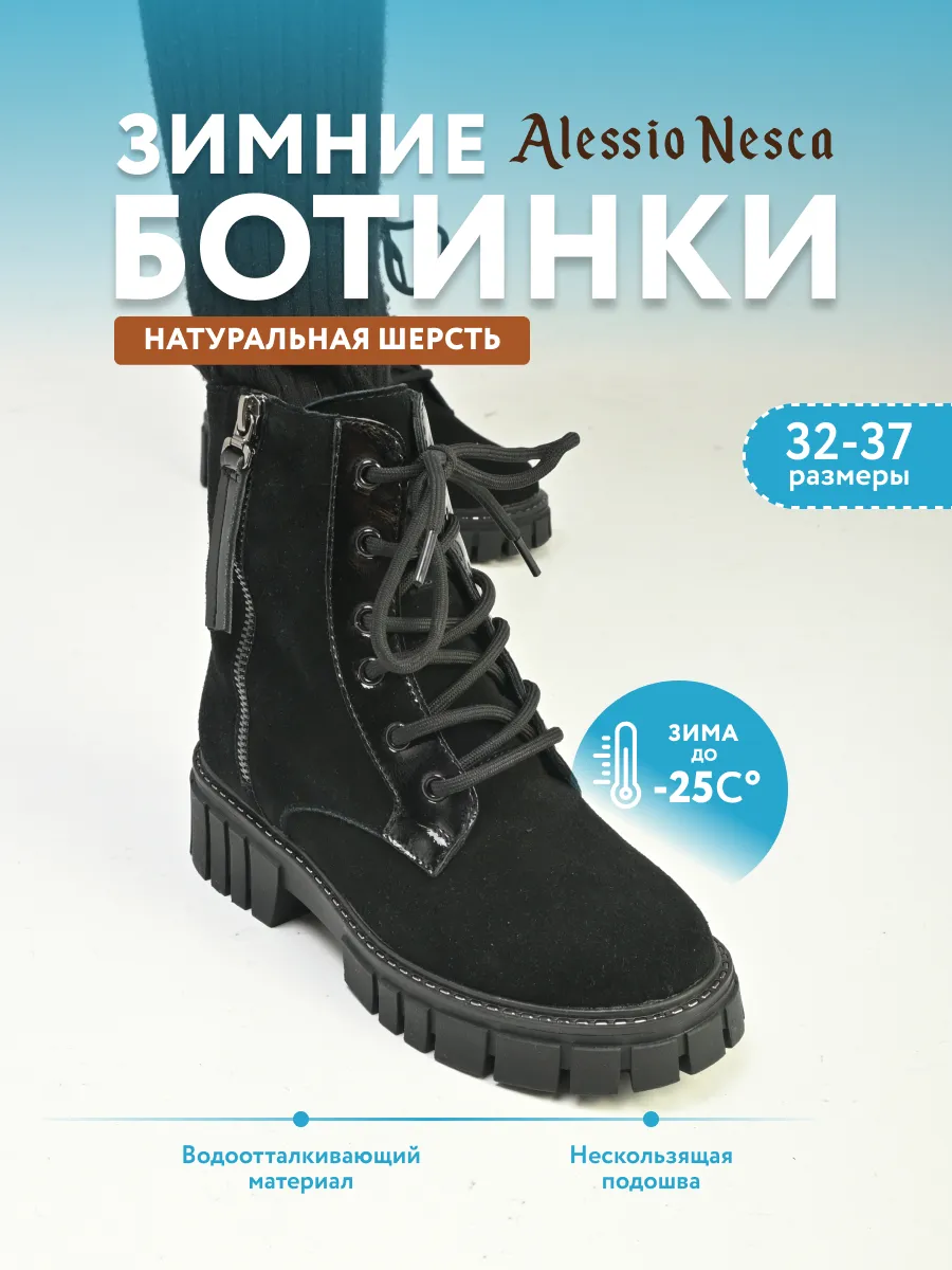 Зимние ботинки для девочки