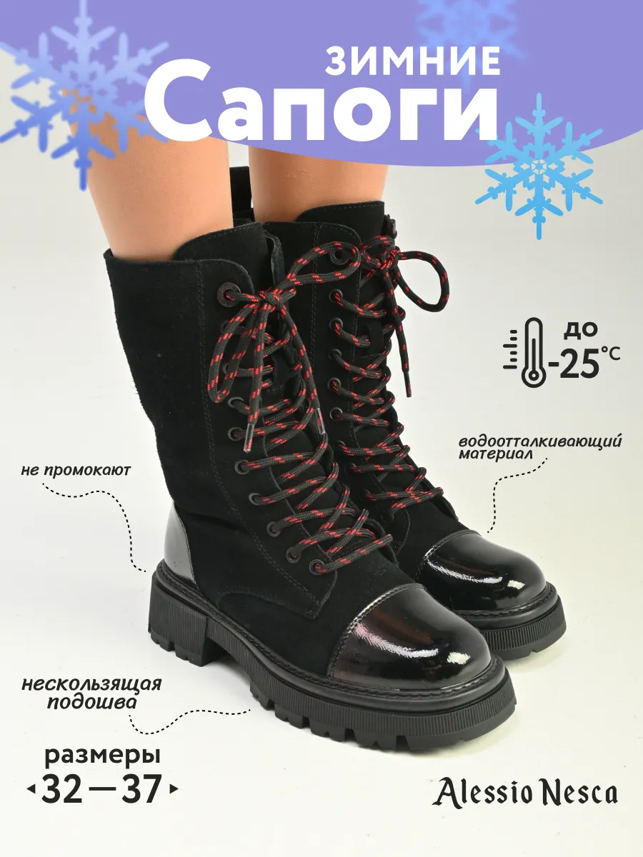 Сапоги зимние для девочки...