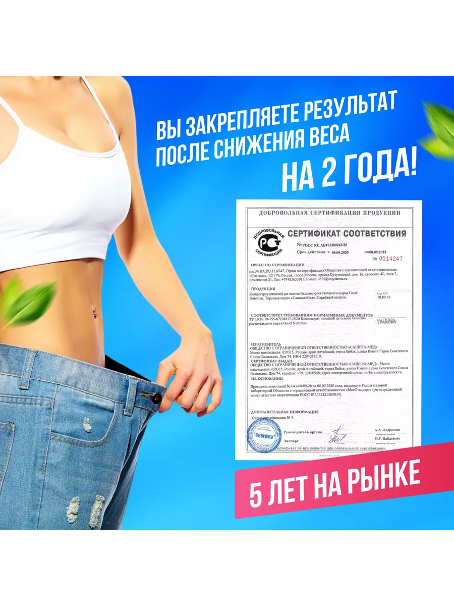 Жиросжигатель таблетки для похудения Perfect Weight BIOSFERA. 170710706  купить за 940 ₽ в интернет-магазине Wildberries