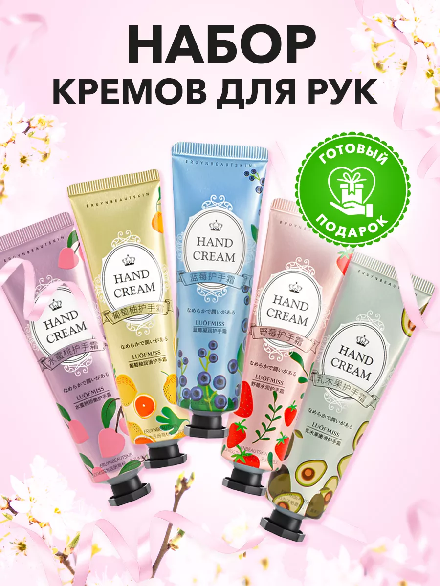 Как выбрать крем для рук? - Косметика HOLLYSKIN - Культ красивой и ухоженной кожи!