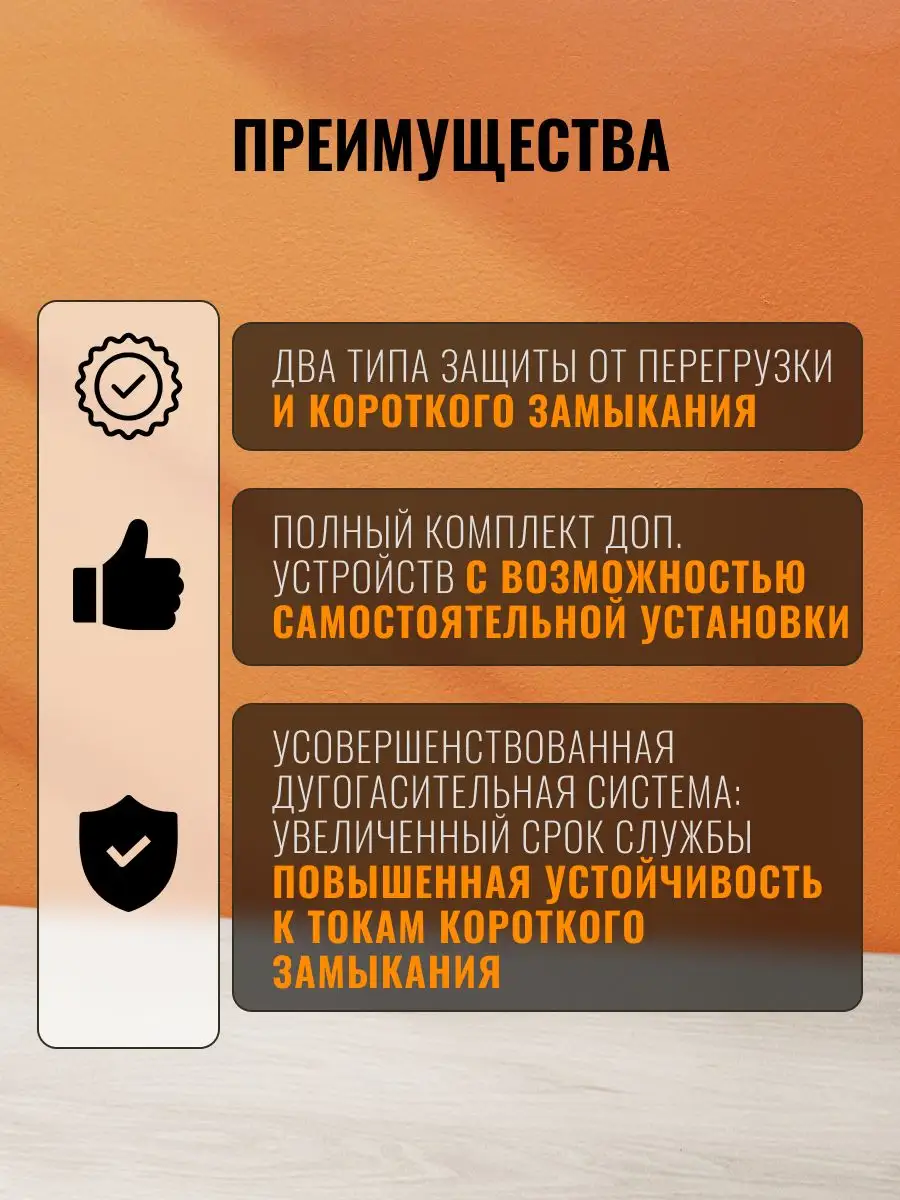 Автоматический выключатель 32А автомат 2P ВА47-29 1 шт. IEK 170712403  купить за 451 ₽ в интернет-магазине Wildberries