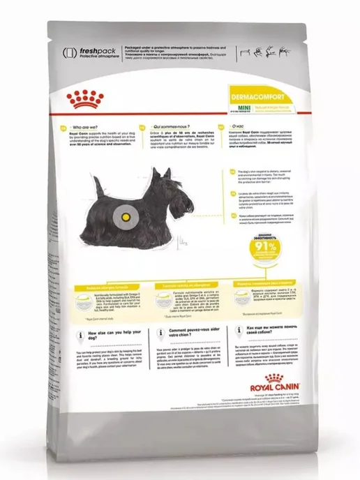 Сухой корм Royal canin Dermacomfort При для собак, мелкие, 3 кг, фото 3
