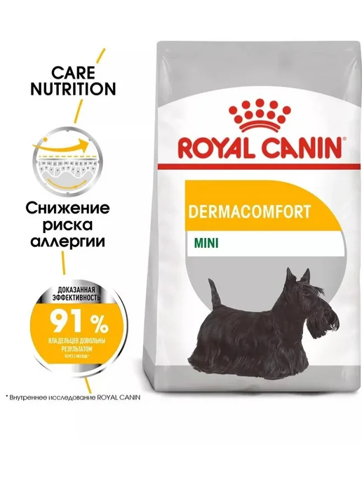 Сухой корм Royal canin Dermacomfort При для собак, мелкие, 3 кг, фото 4