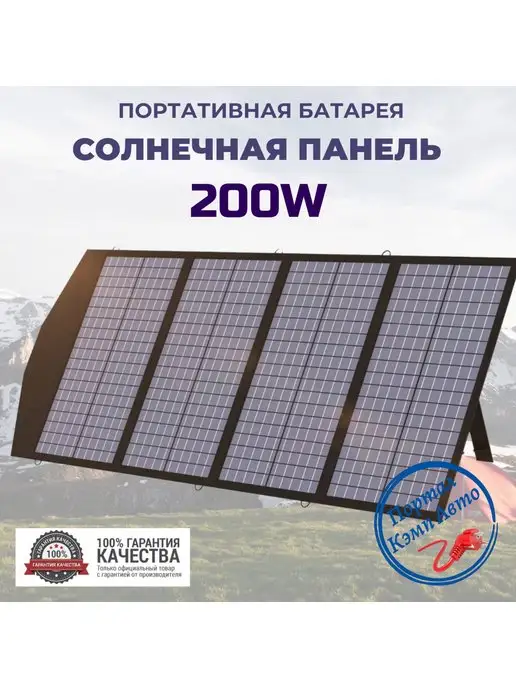 Эко конструктор на солнечной батарее 3 в 1 CSL 2035