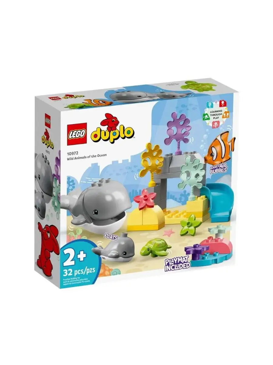 Lego duplo wild animals set sale