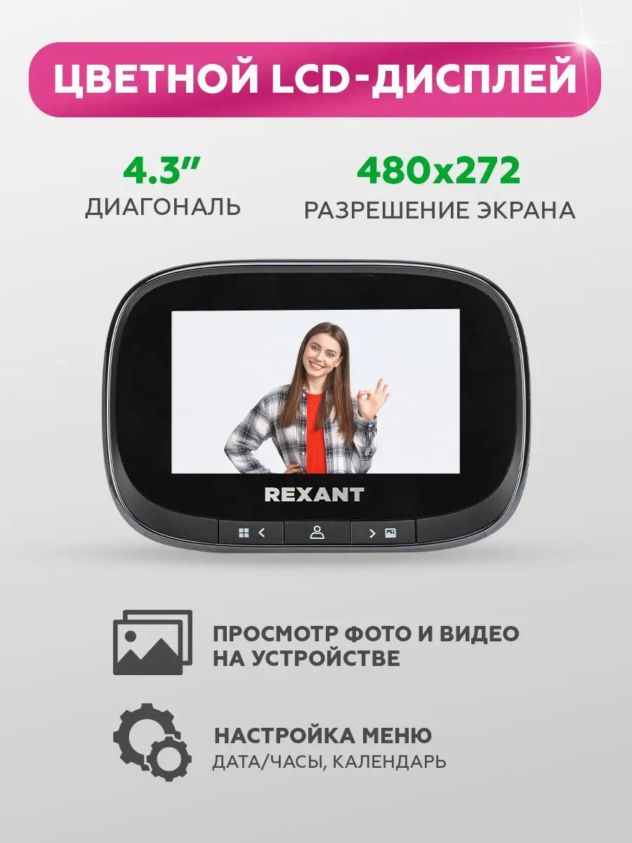 С каким разрешением лучше снимать видео и важна ли частота кадров - riosalon.ru