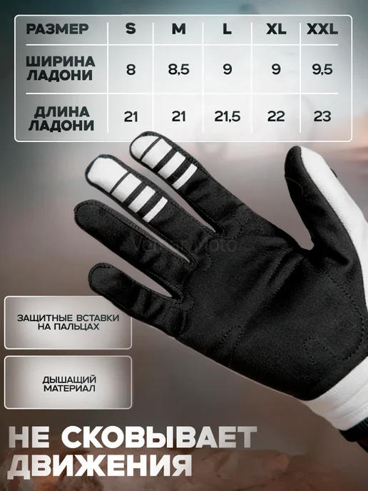 Vemar Moto Мотоперчатки перчатки для мотоцикла защитные, вариант, фото 2