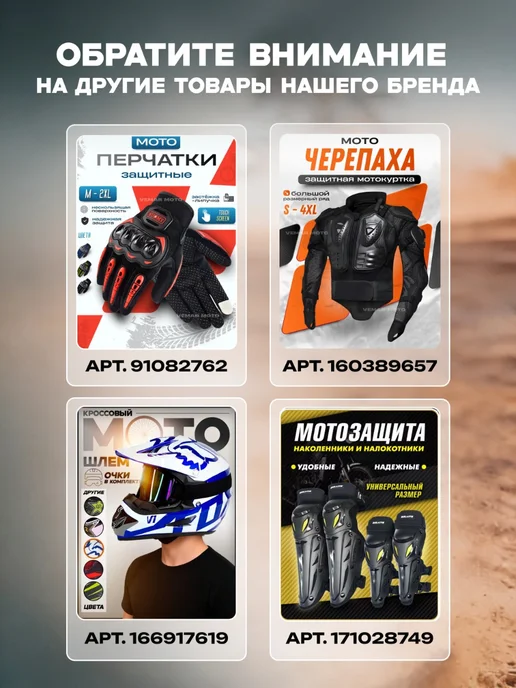 Vemar Moto Мотоперчатки перчатки для мотоцикла защитные, вариант, фото 5