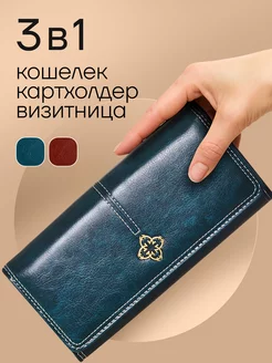 Кошелек большой из экокожи на кнопке pursell 170718951 купить за 518 ₽ в интернет-магазине Wildberries