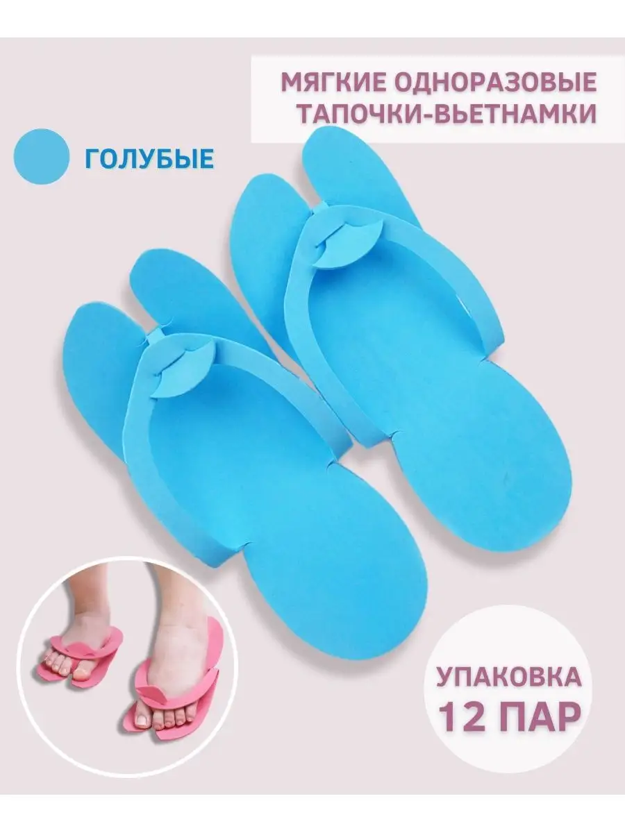 геи во вьетнамках 