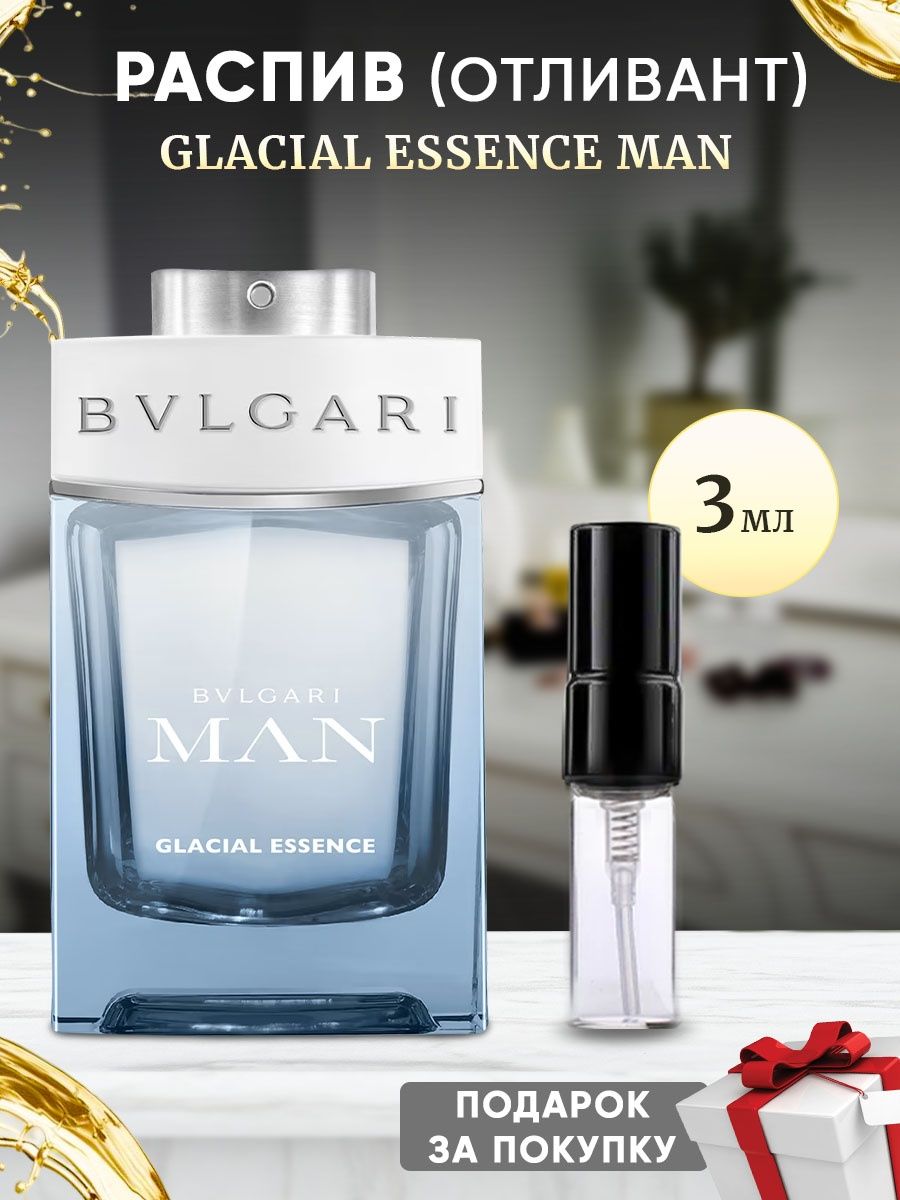 Man glacial essence. Bvlgari man Glacial Essence.