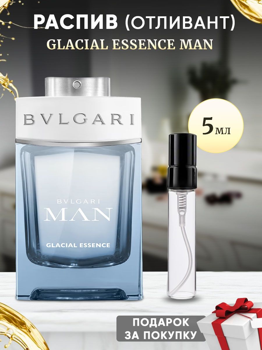 Man glacial essence. Bvlgari man Glacial Essence.