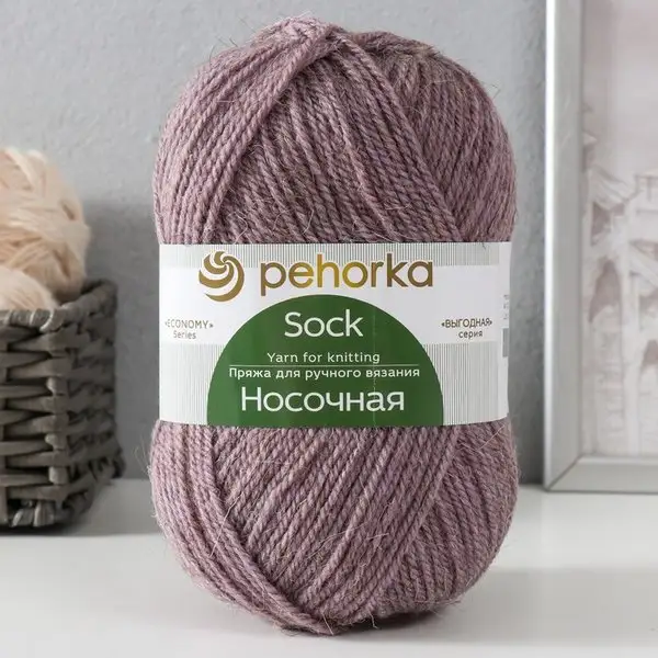 Пряжа для вязания «Носочная» 200м/100гр, 410 сиреневый туман