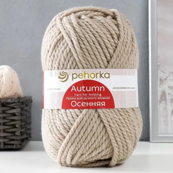 Пряжа для вязания «Осенняя» 150м/200гр, 43-Суровый лен