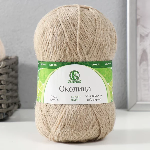 Пряжа для вязания «Околица» 250м/100гр, 007 лён
